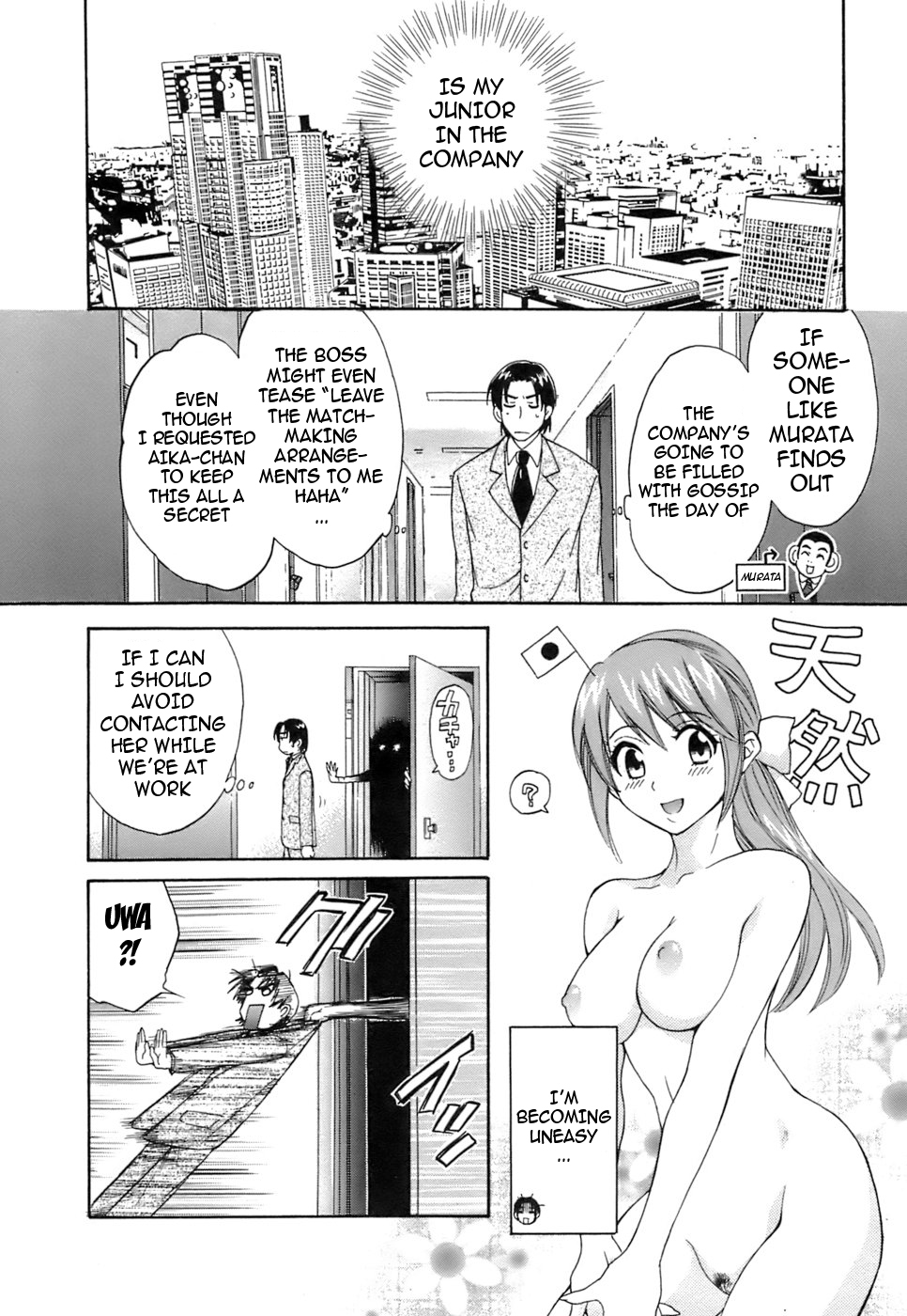 Hentai Manga Comic-Love Gome!-Chapter 2-10